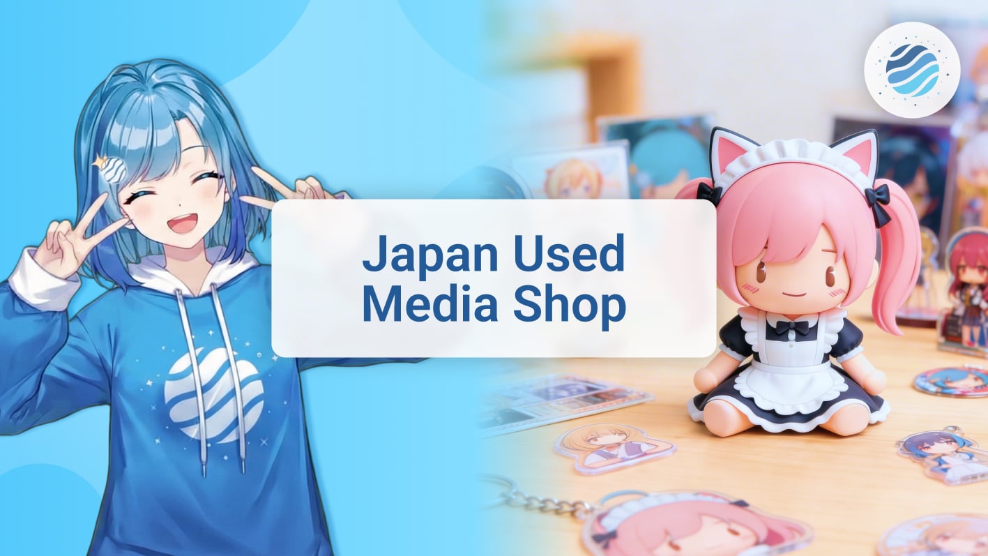 Japan Used Media Shop