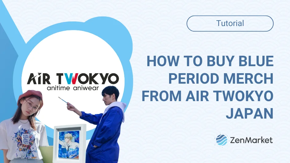 airtokyo tutorial blog