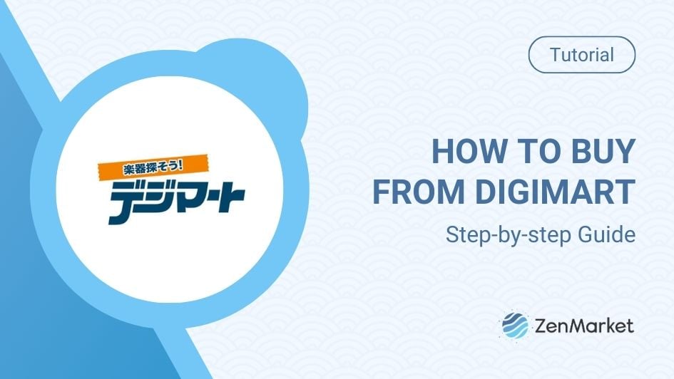 digimart blog