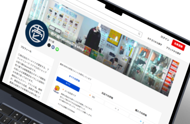 Rakuma Seller rating