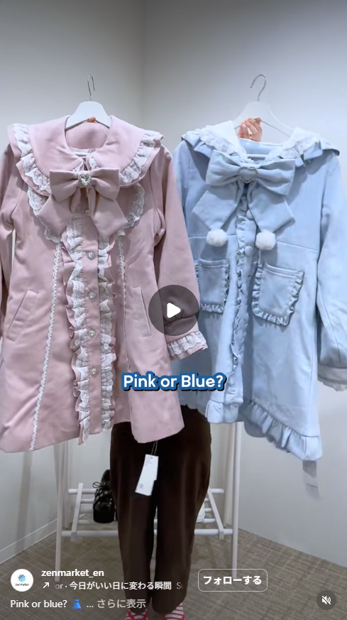 Pink or blue?